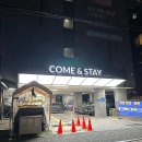 (주)컴앤스테이 강서 | 서울 코리빙 하우스: 컴앤스테이 강서점을 선택해야 하는 이유