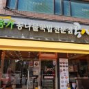 전주종가콩나물전문점 이미지