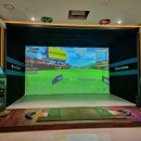 골프존 파크 송산점 | [GOLF] 의정부스크린 송산 해인 골프존파크