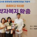 충청남도 천안시누리별장애인복지관 이미지