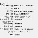 찬스 슬롯 PC | 아무것도 모르고 데스크탑 처음 구매, 셋업 방법
