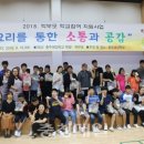 충주혜성학교 이미지