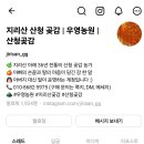 우영농원 이미지