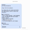[SKT/유심교체] 2달만에 받은 유심교체후기 /SKT 다솔대리점 유성온천점