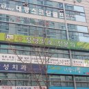 홍정형외과의원 이미지