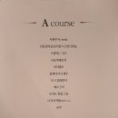 구아이