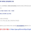 연세대학교 간호대학원 이미지