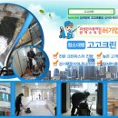 문산구내식당