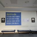 암반수사우나 이미지