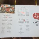 문발식당 이미지