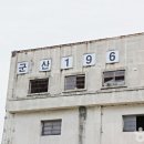 주식회사 제일산업
