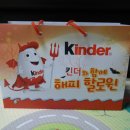 해피킨더어린이집 이미지