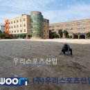 번동초등학교 이미지