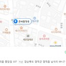 열린큰사랑약국 이미지