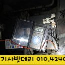 북삼밧데리 네이버블로그
