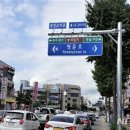 청전대로 이미지