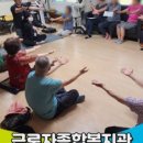 말탕개미경로당 이미지