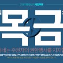 사회적협동조합우리동네 이미지