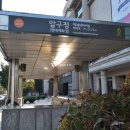 강남골드부동산중개 이미지