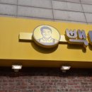 원다방 - 창원시 마산회원구 | 원다방