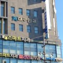 보다안과의원