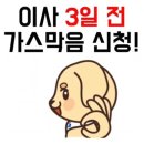 자연속으로충주지사
