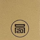 머물다요가