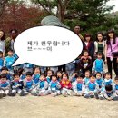 프뢰벨슐레어린이집 이미지