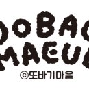 또바기마켓