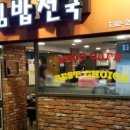 분식천국 이미지