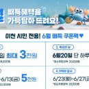 배달의한수 이미지