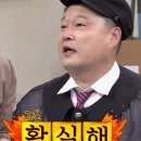 주식회사 좋은프랜드