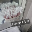 깨복쟁이원조막창