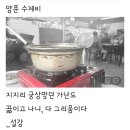 [중디노래교실 .18 손설강 작사 ㅡ황혼의 시혼 이미지