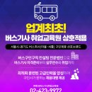 성원 직업소개소 네이버블로그