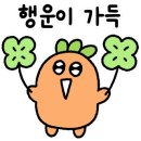 위풍당당학원