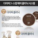 헤어클리닉 - 평택시 평택4로 77 | 헤어클리닉