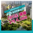 하루공인중개사사무소 이미지