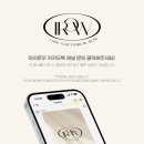 그릴로우김포점 | 송도동반영구 후회 없는 선택을 위한 핵심 2가지