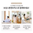 보성스톤앤브릭스