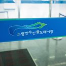 경북상회 이미지