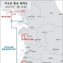 (주)연안수산