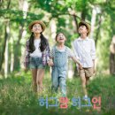 인천아동발달심리운동센터