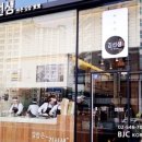 무백농장 이미지