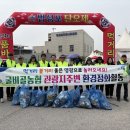 굴비골농협 이미지