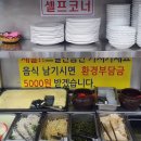 효천1로 L 이미지