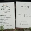 채우다춘천동내점 네이버블로그