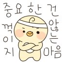 또또짬뽕 네이버블로그
