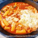 33떡볶이 & 꼬마김밥 화랑대점 이미지