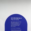 동래셀프빨래방 워시엔조이에서 비오는 날 이불빨래하기